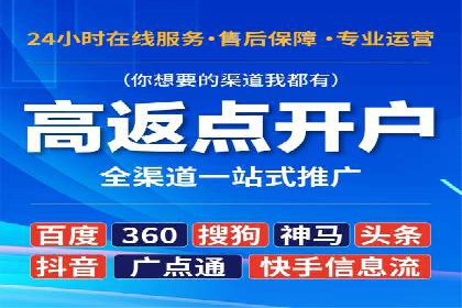短视频平台信息流优化策略解析